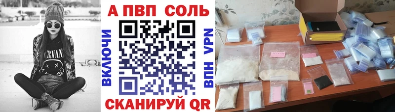 Наркота Озёры Кокаин APVP Гашиш Конопля LSD-25 МЕФ
