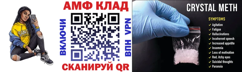 MEGA сайт Озёры АМФ VHQ цены