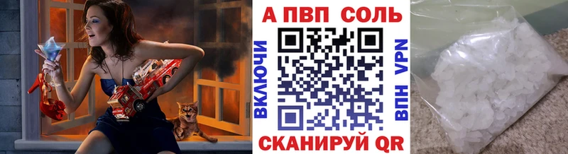 А ПВП СК Озёры