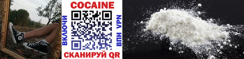 Cocaine Эквадор  Озёры 