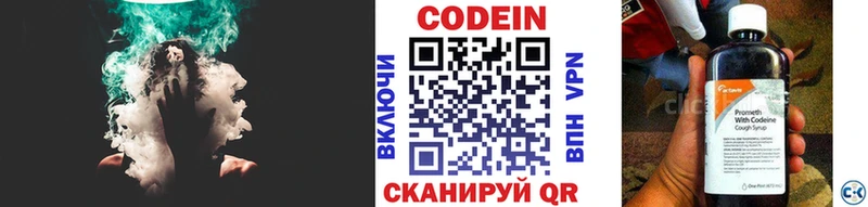 кракен маркетплейс  наркотики  Озёры  Кодеин Purple Drank 