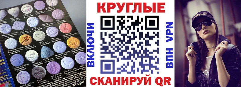 ЭКСТАЗИ MDMA  Озёры 