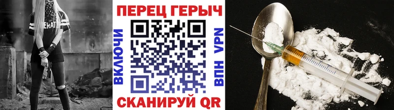 Героин афганец  продажа наркотиков  Озёры 