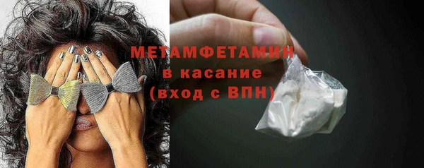 трава Арсеньев