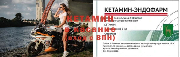 тгк Армянск