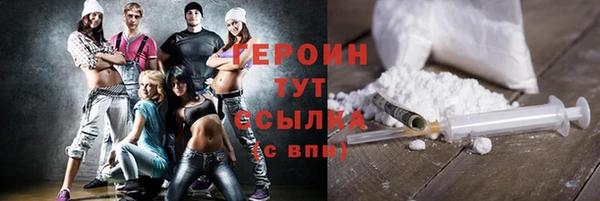 трава Арсеньев