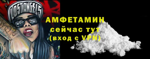 тгк Армянск