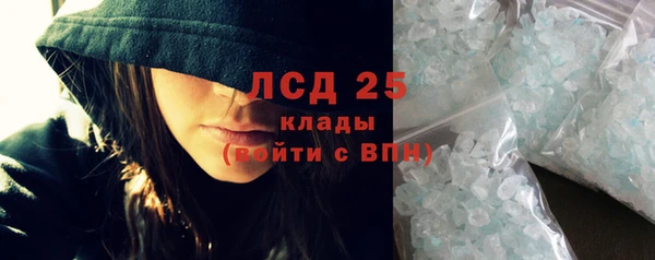 кристаллы Балабаново