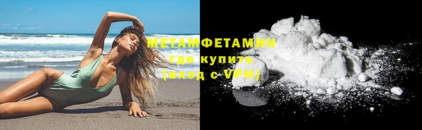 2c-b Балахна