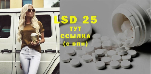 2c-b Балахна