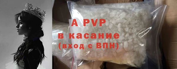кристаллы Балабаново