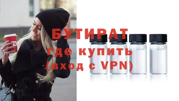 2c-b Балахна