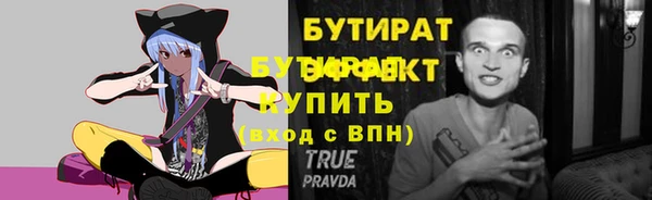 прущие грибы Аркадак