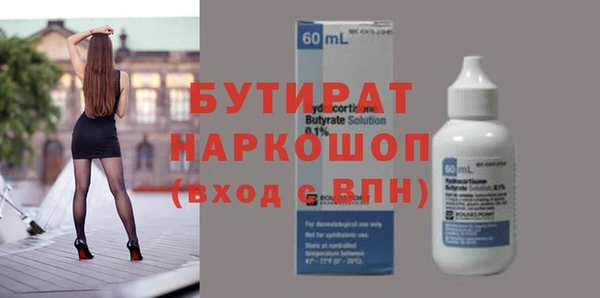 тгк Армянск