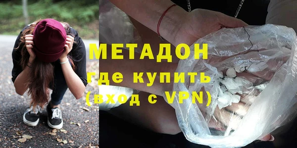 кристаллы Балабаново