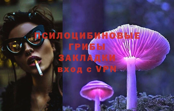 кристаллы Балабаново