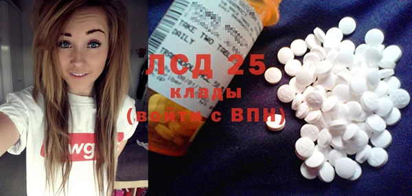 2c-b Балахна