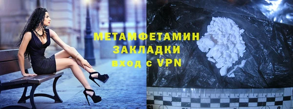 трава Арсеньев