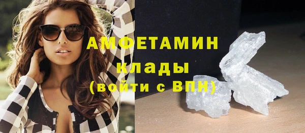 тгк Армянск