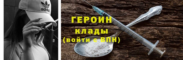 прущие грибы Аркадак