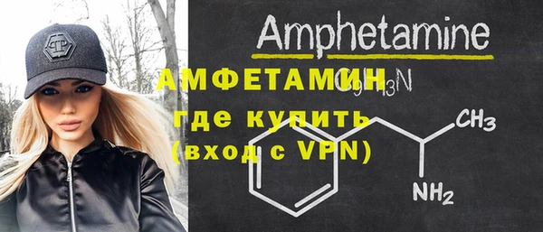кристаллы Балабаново