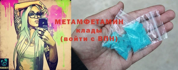 2c-b Балахна