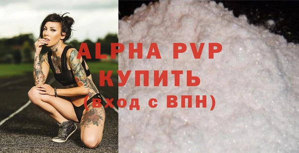 трава Арсеньев