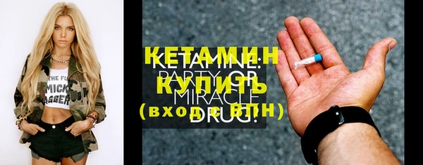 кристаллы Балабаново
