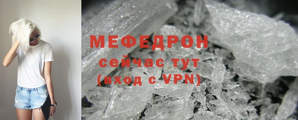 трава Арсеньев