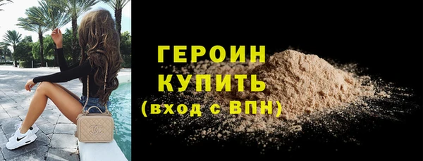 тгк Армянск