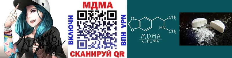 MDMA Molly  блэк спрут как войти  Озёры 