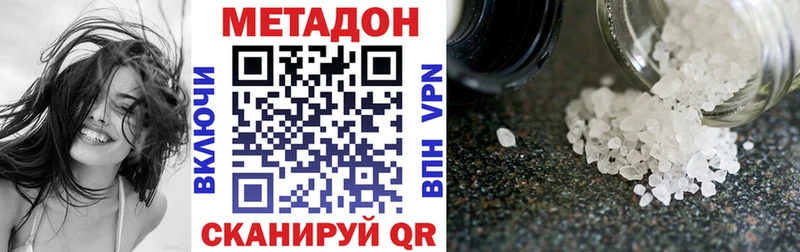 магазин продажи наркотиков  Озёры  Метадон белоснежный 