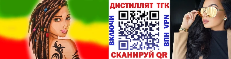 Дистиллят ТГК THC oil  хочу наркоту  Озёры 